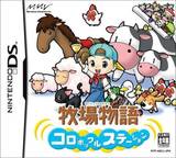 Bokujou Monogatari: Colobocle Station (Nintendo DS)
